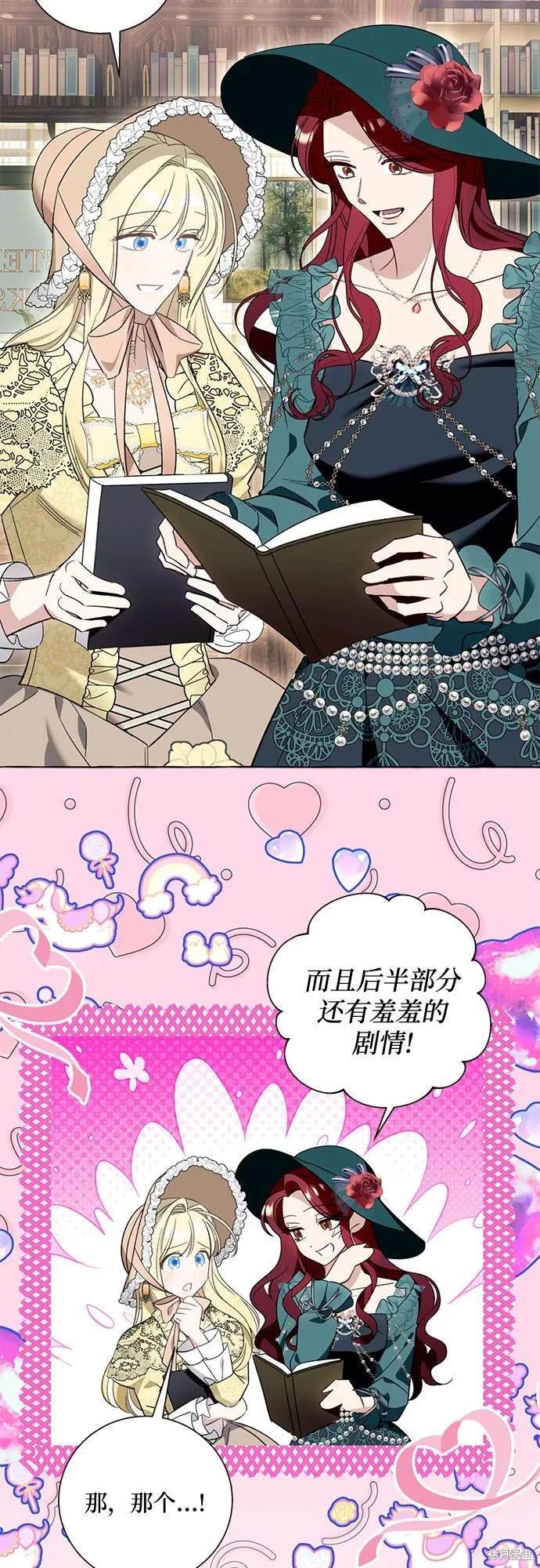 第55话