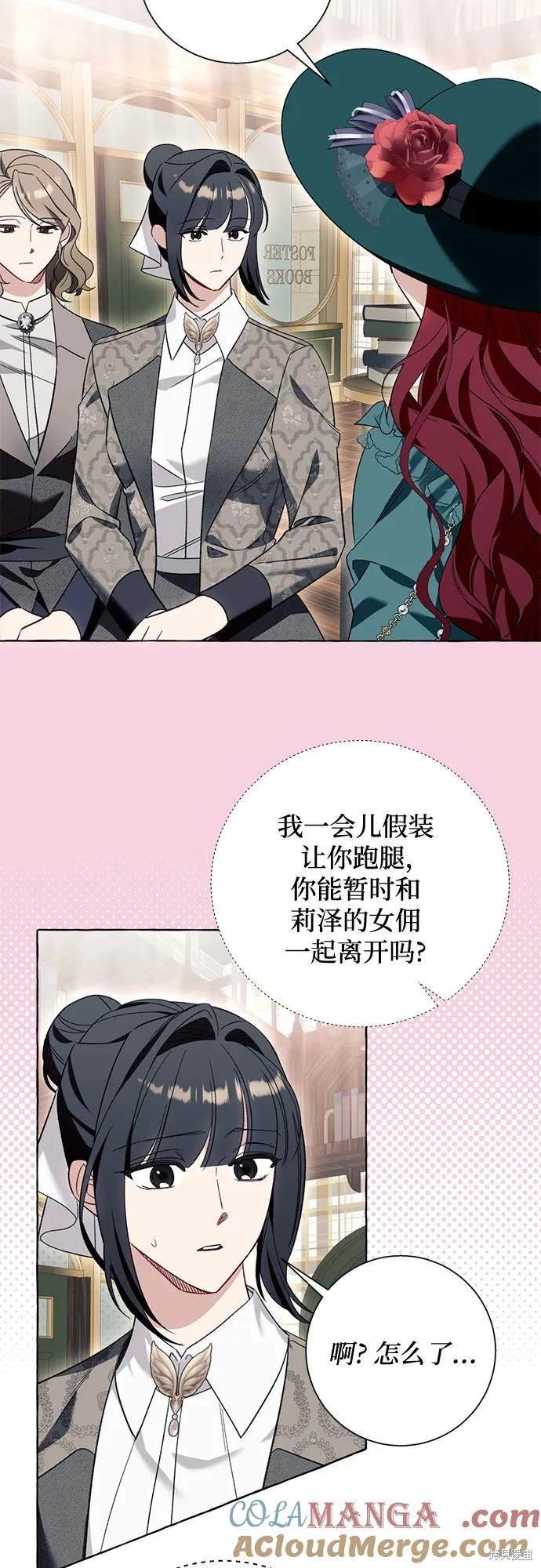 第55话
