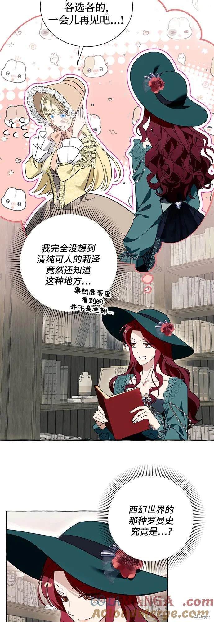 第55话