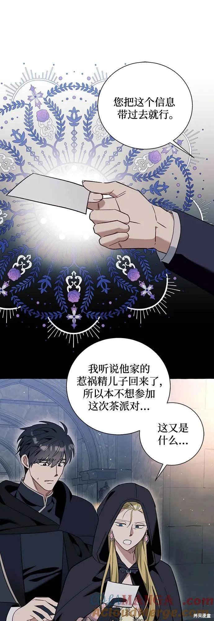 第56话