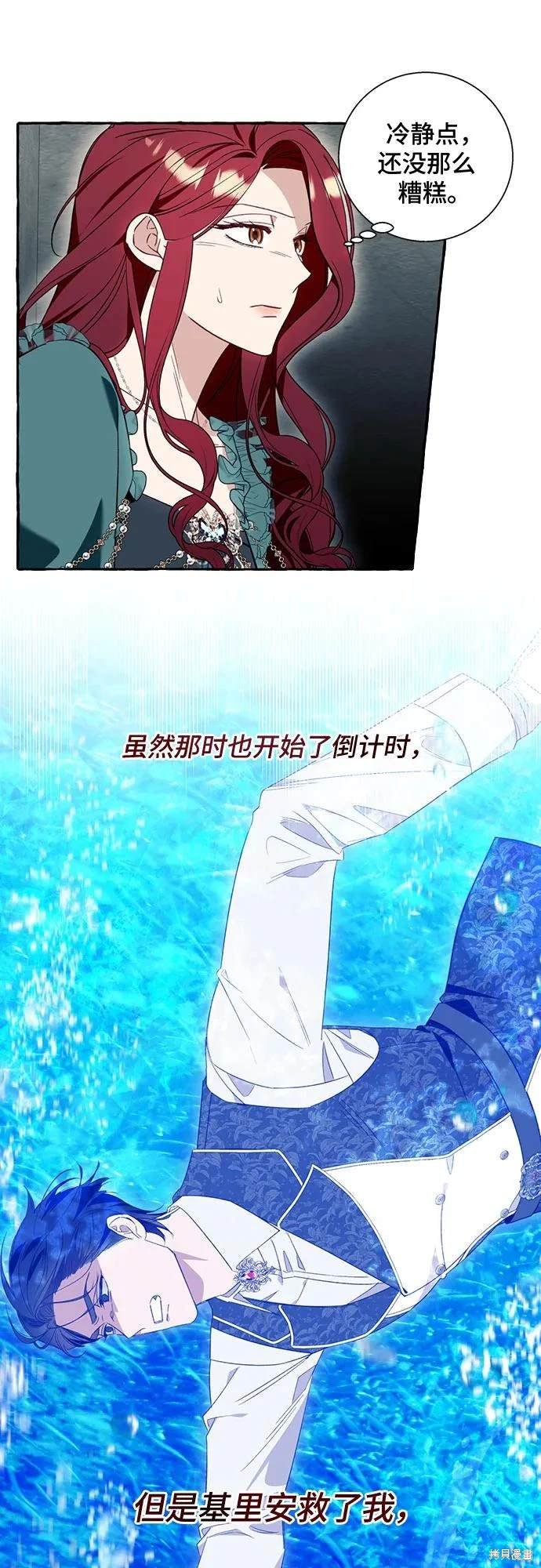 第56话