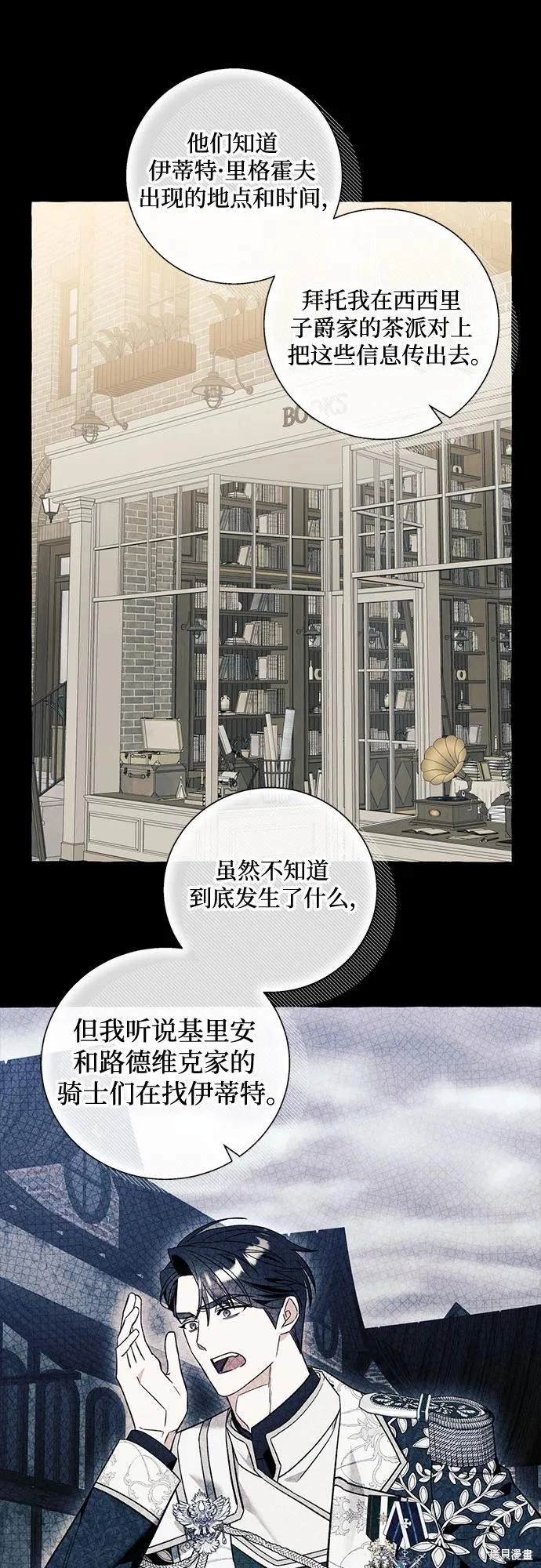 第60话