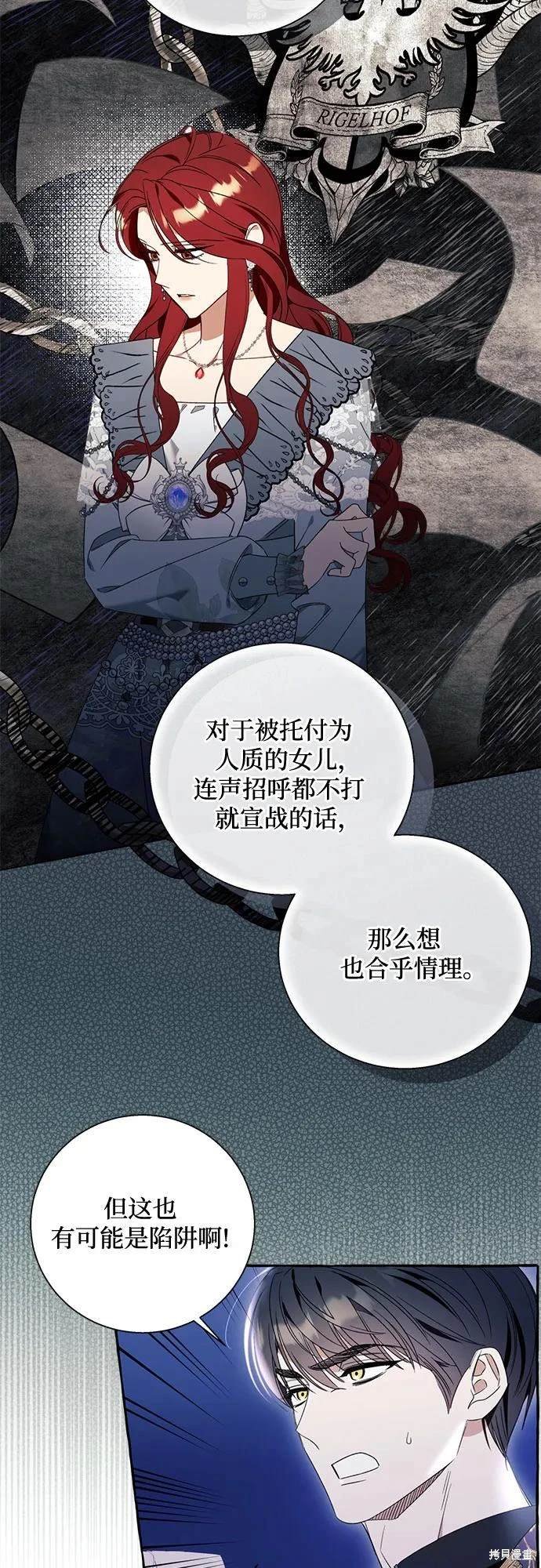 第62话