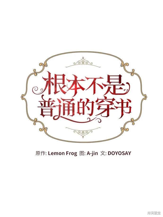 第63话