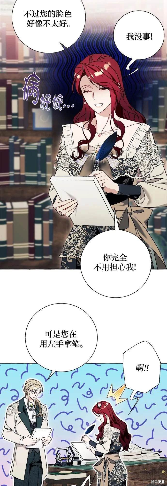 第65话