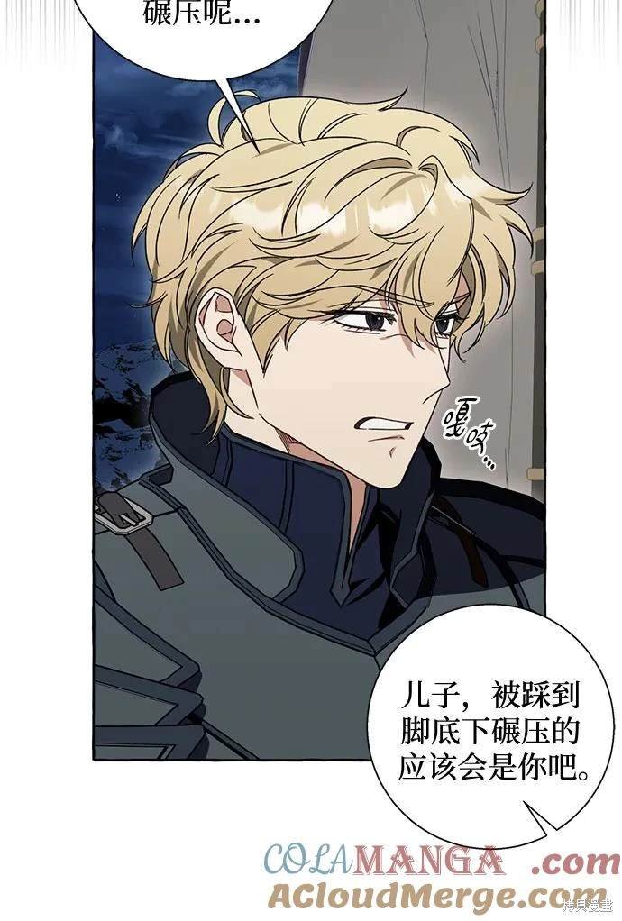 第65话