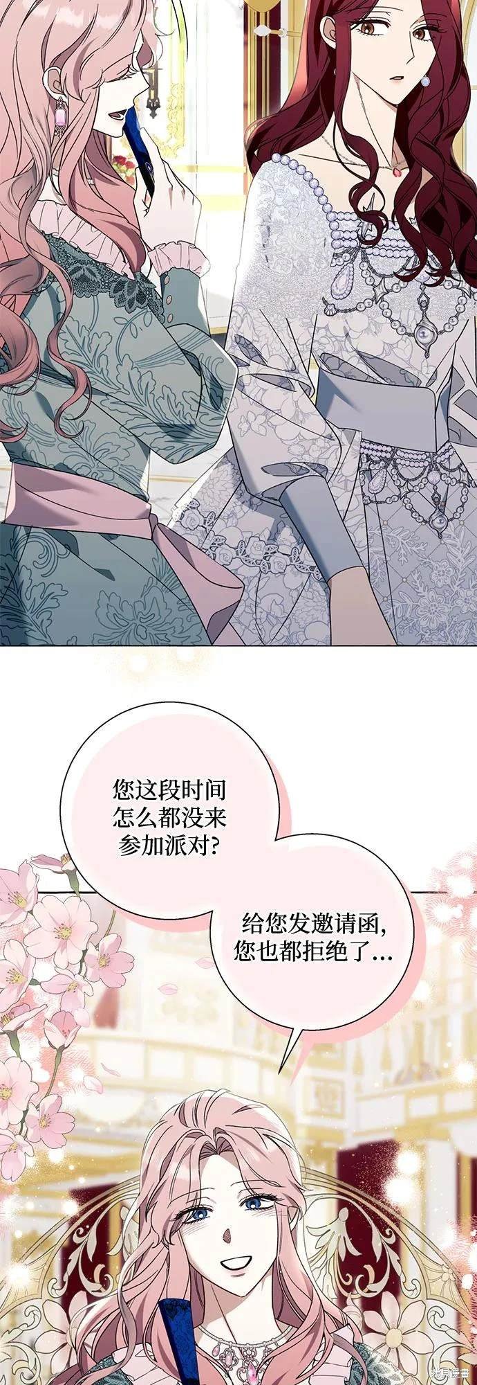 第66话