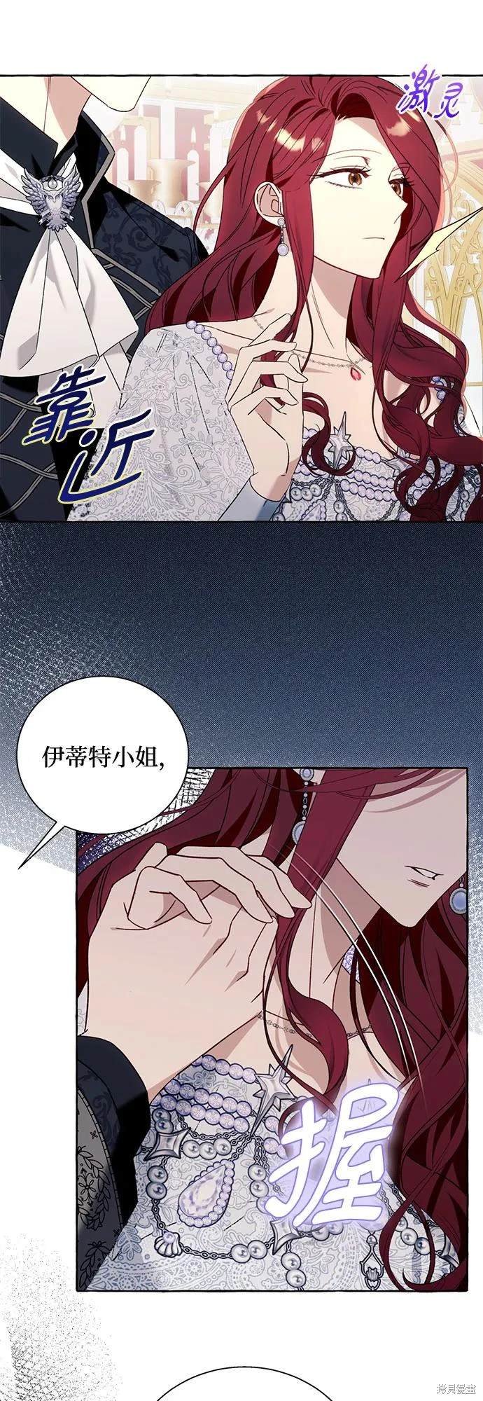 第66话