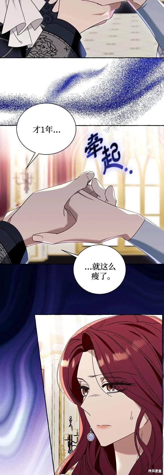 第67话