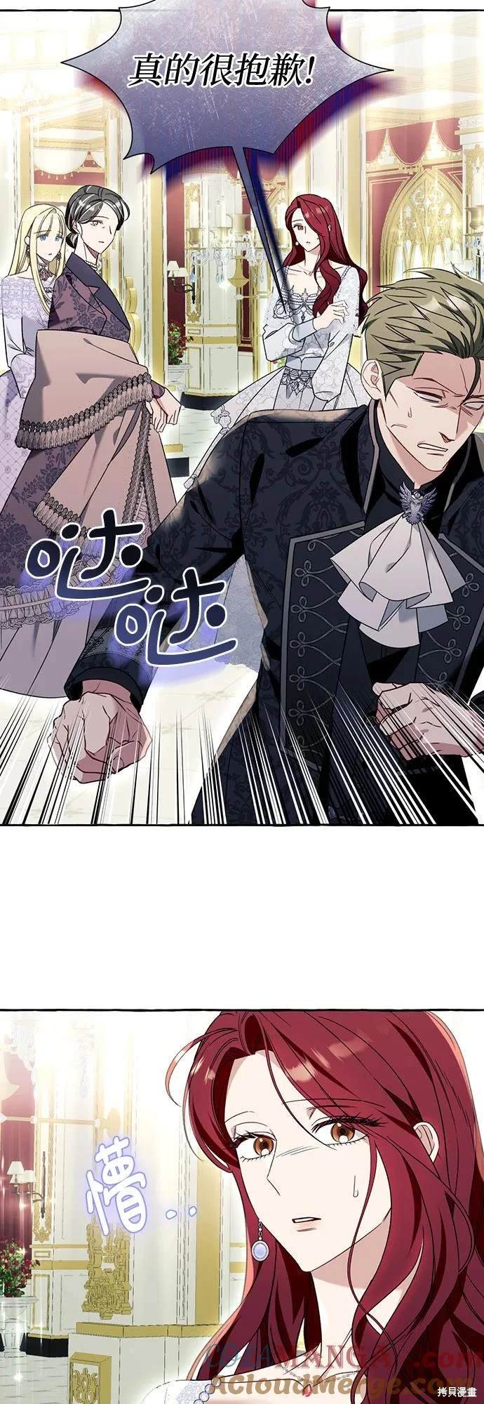 第67话