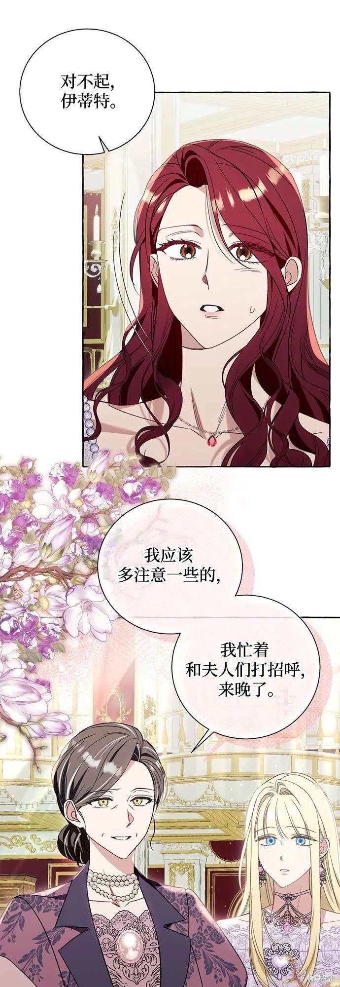 第67话