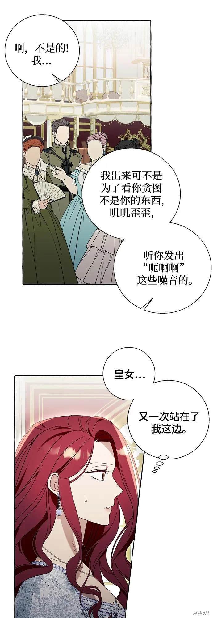 第68话