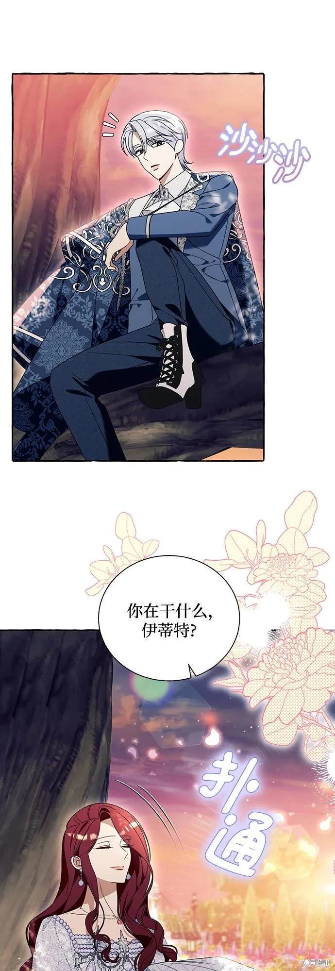 第69话