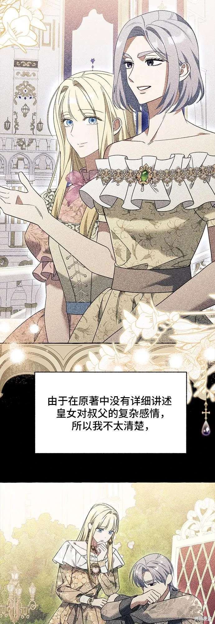 第70话