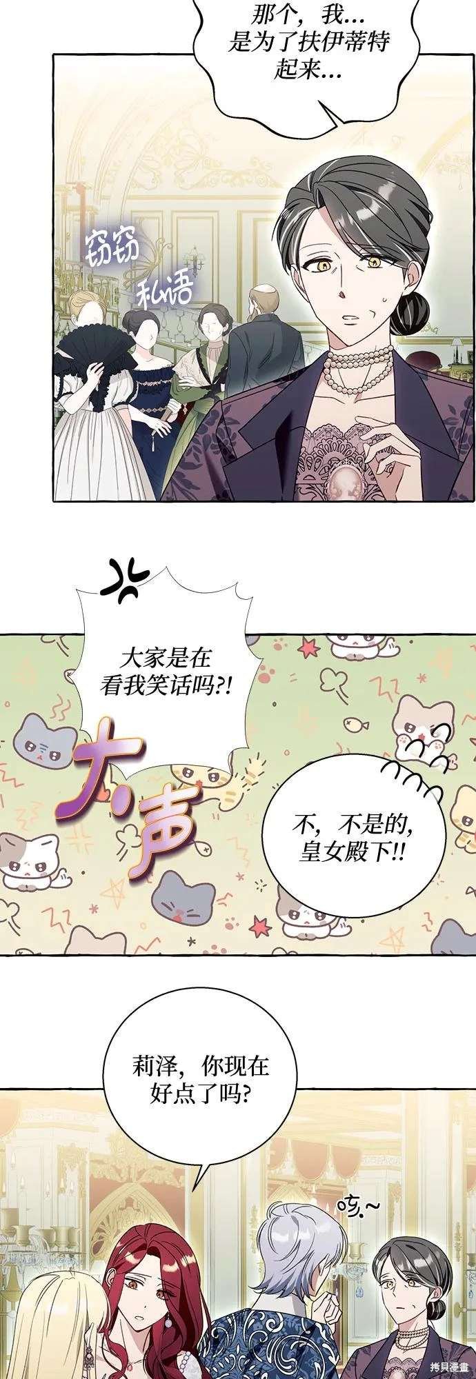 第70话