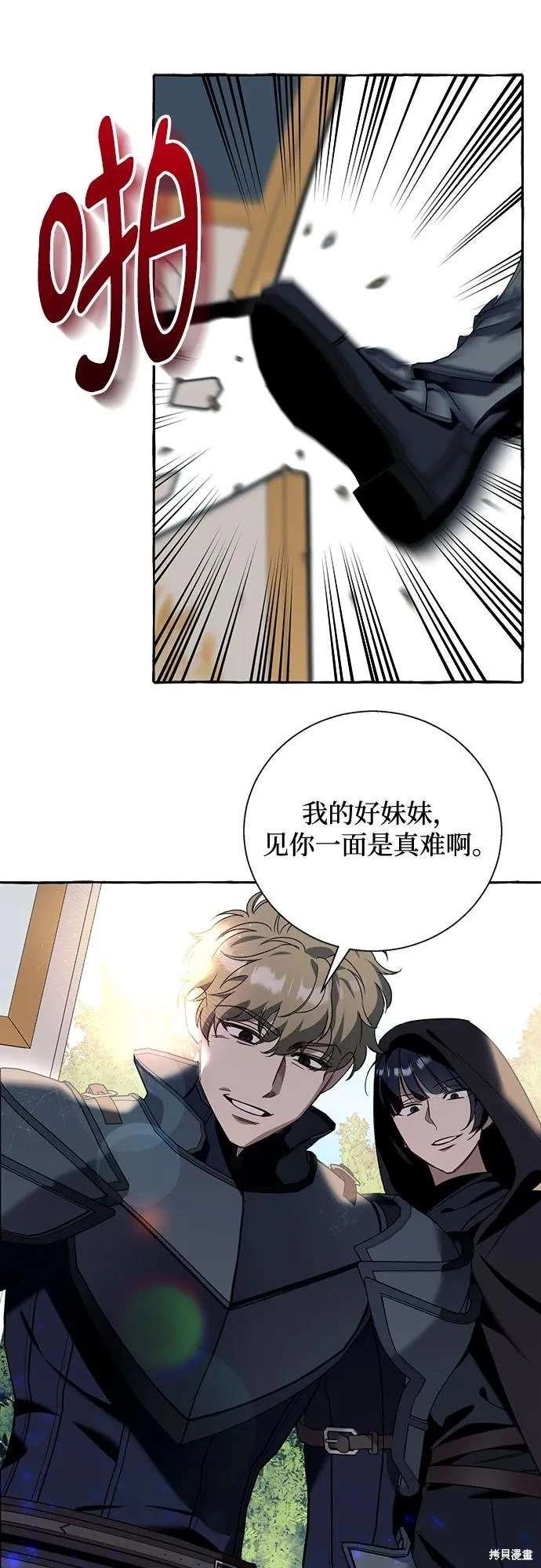 第71话