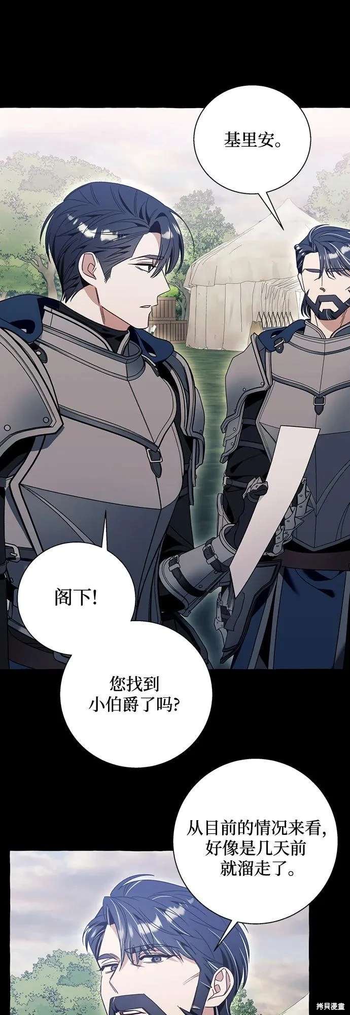 第71话