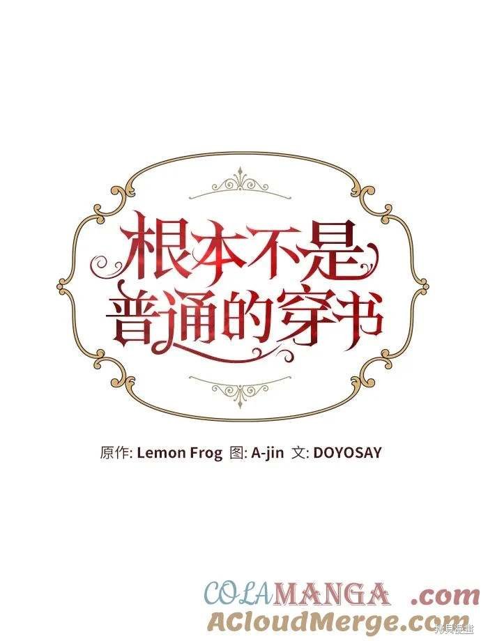第72话
