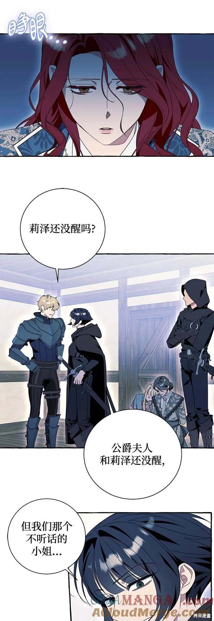 第72话
