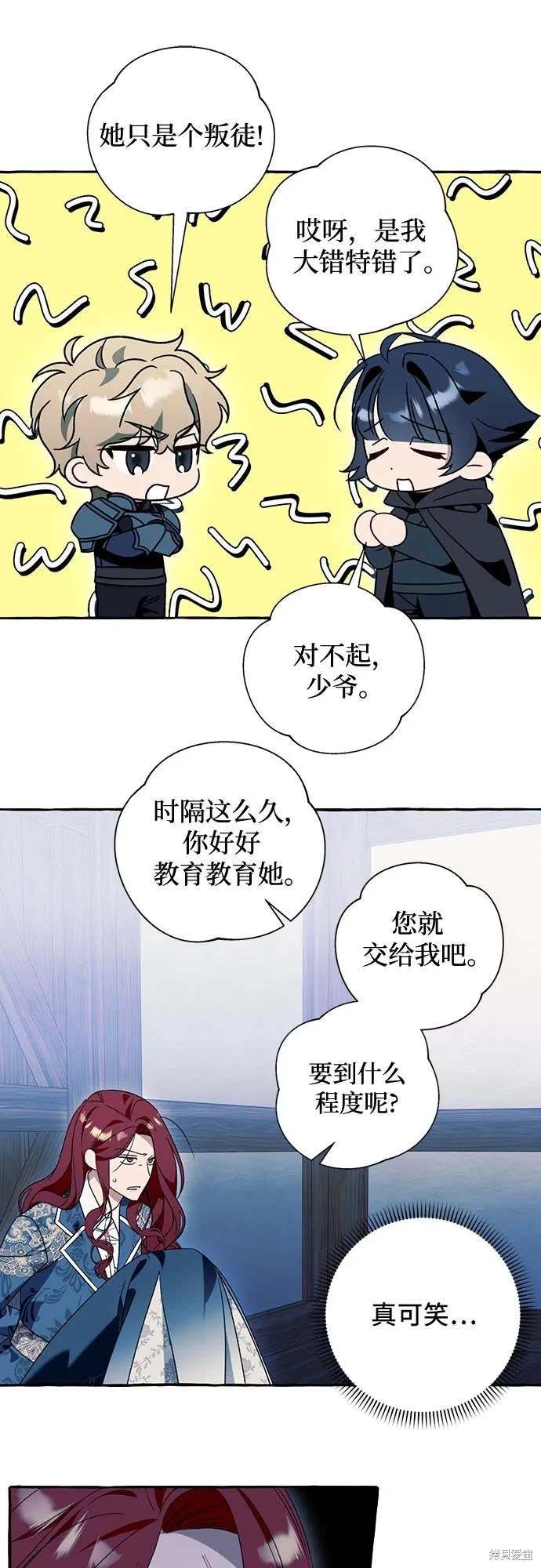 第72话