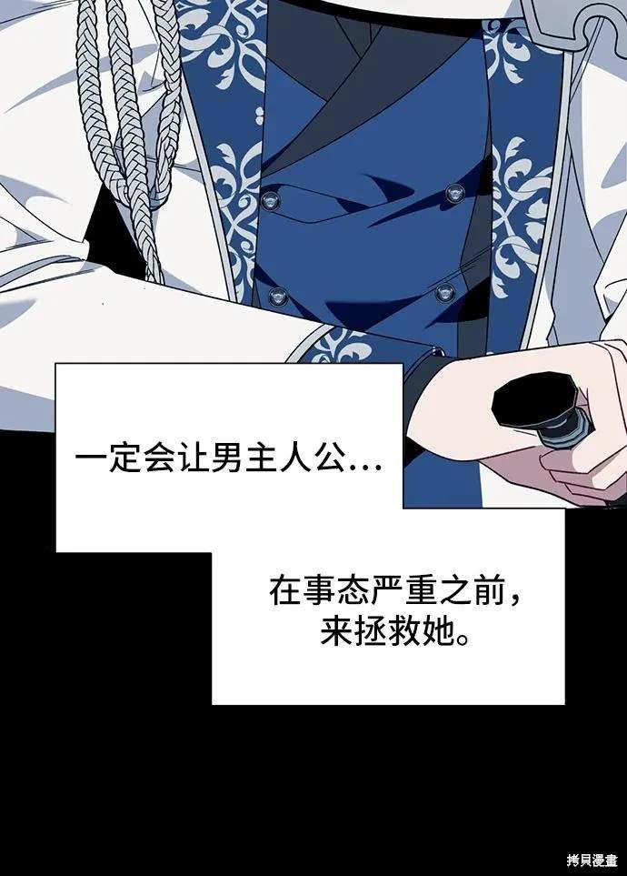 第72话