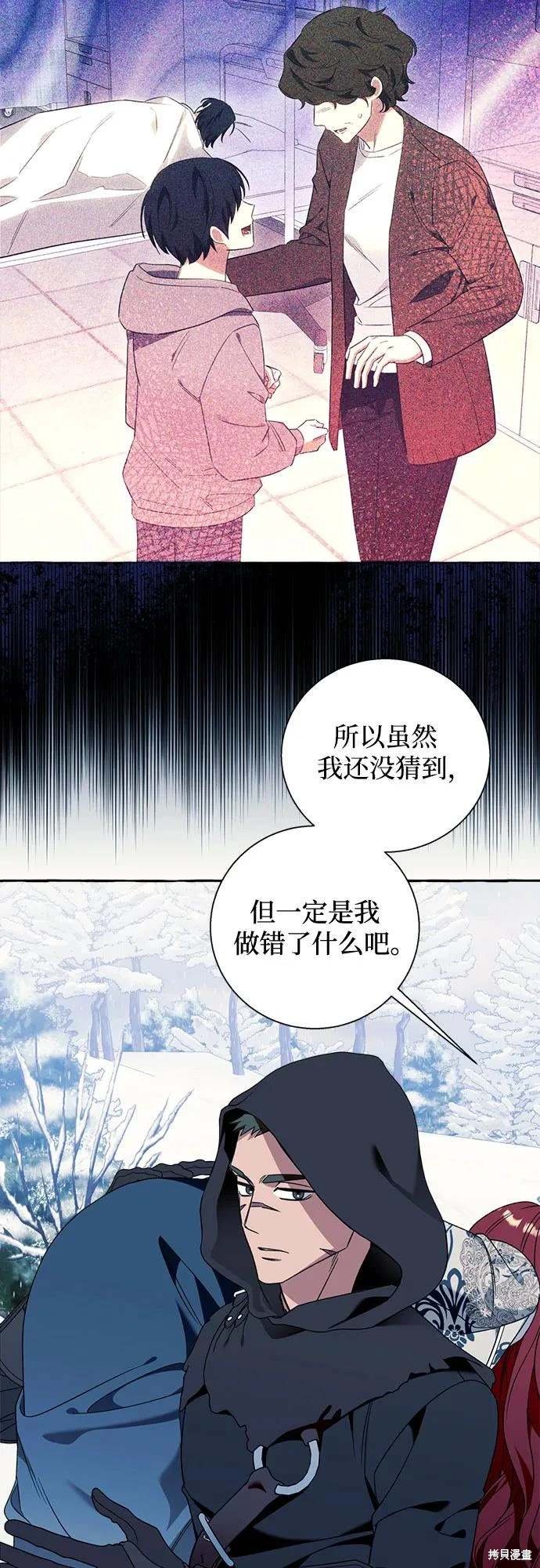 第73话