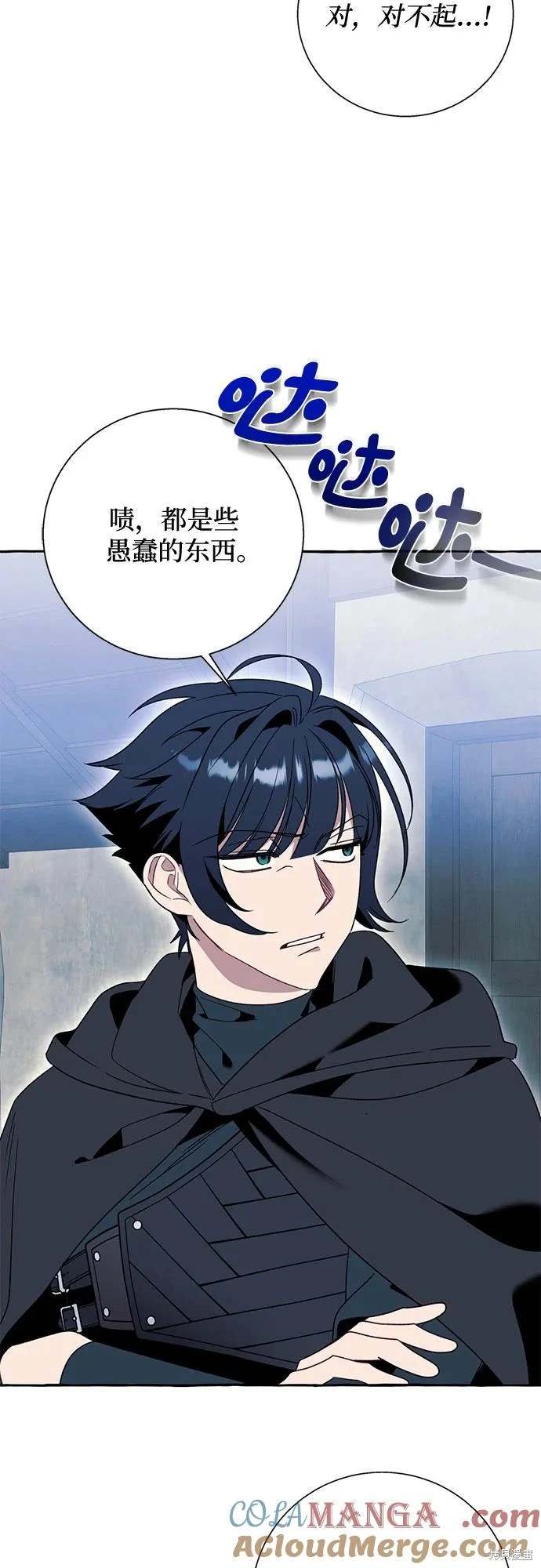 第73话