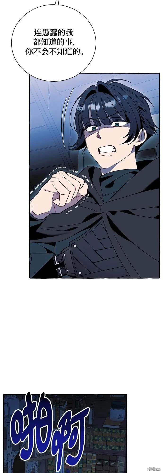 第73话