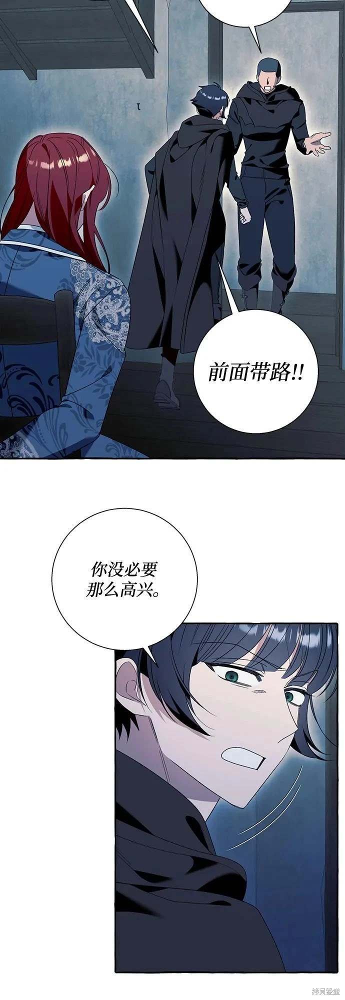 第74话