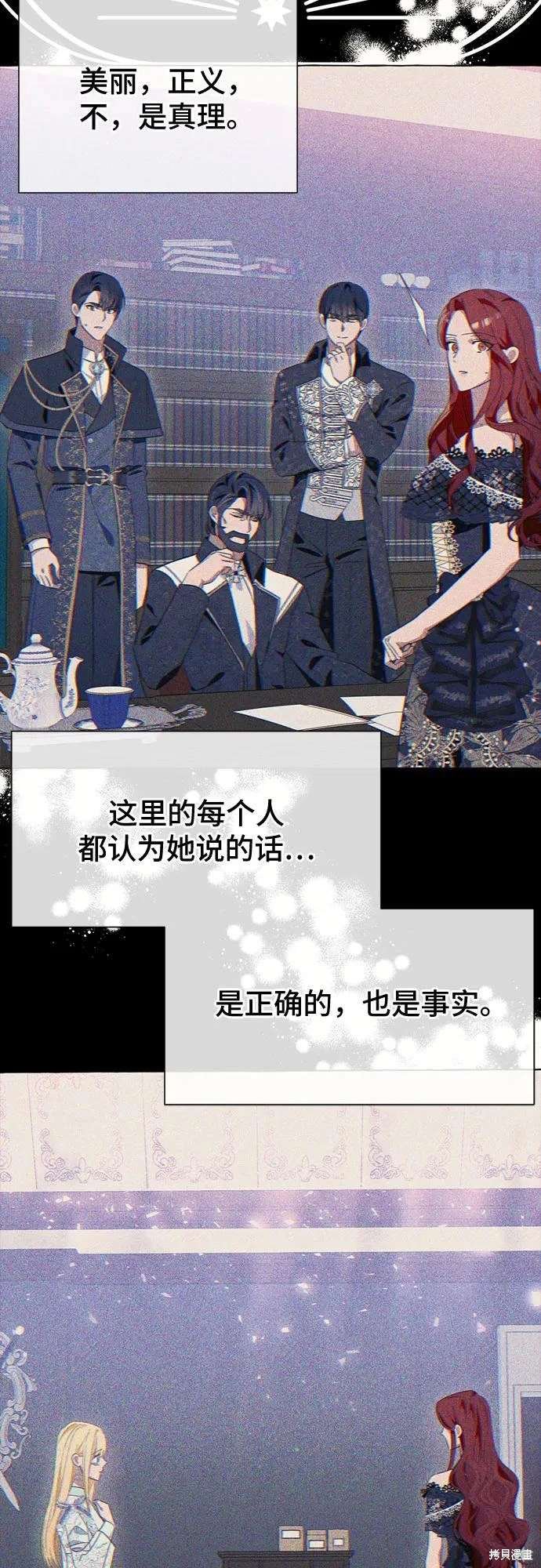 第75话