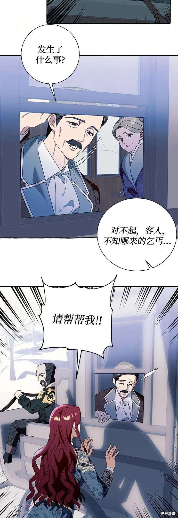第75话