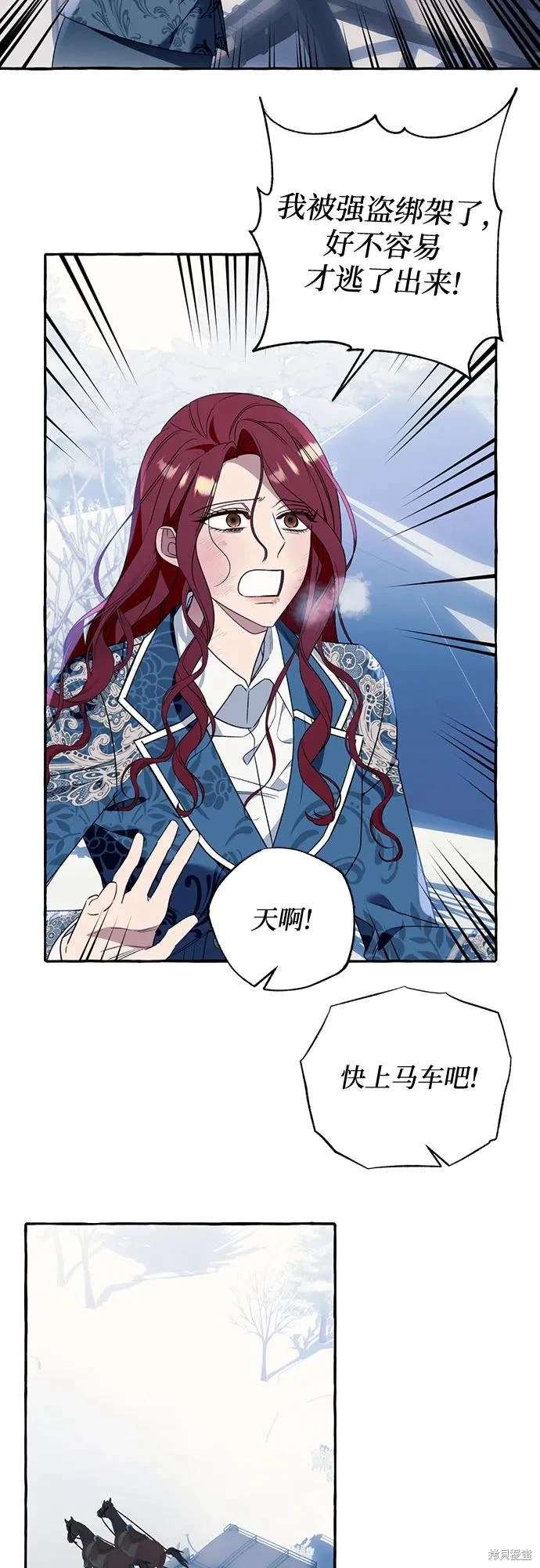 第75话