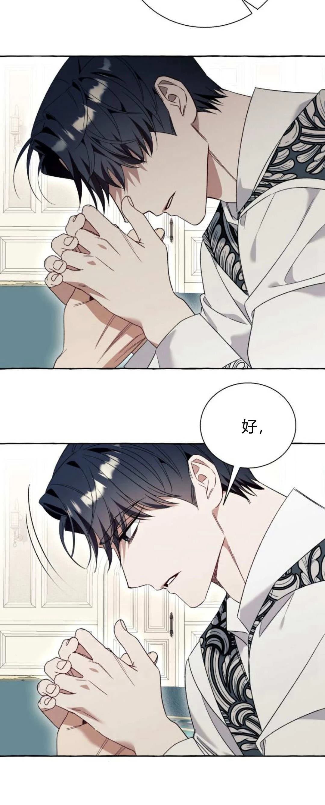 第76话
