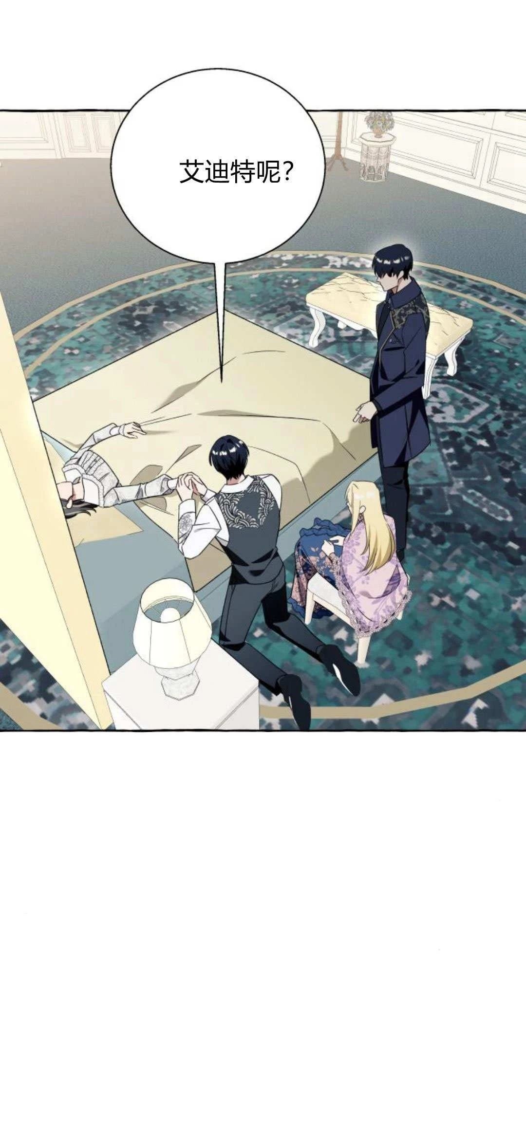 第76话