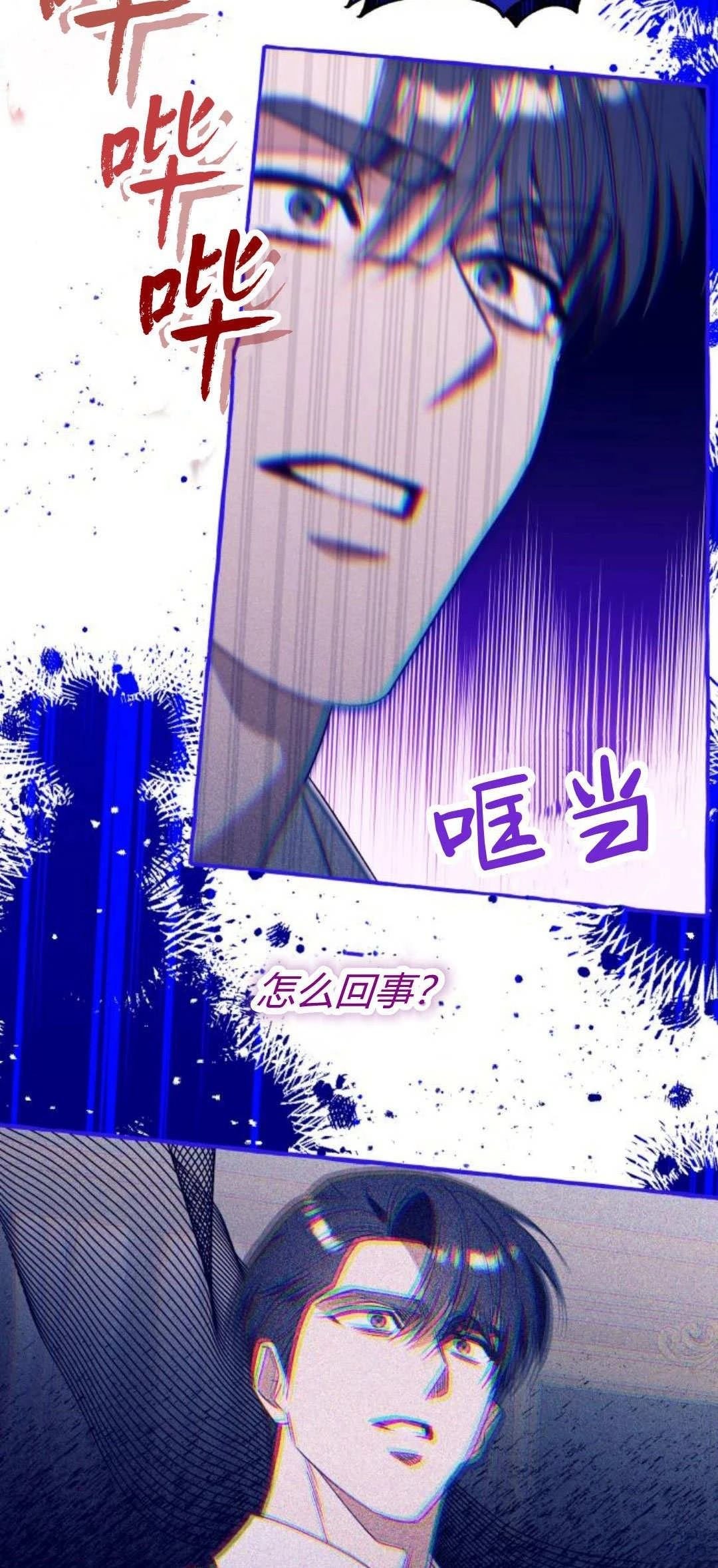 第76话