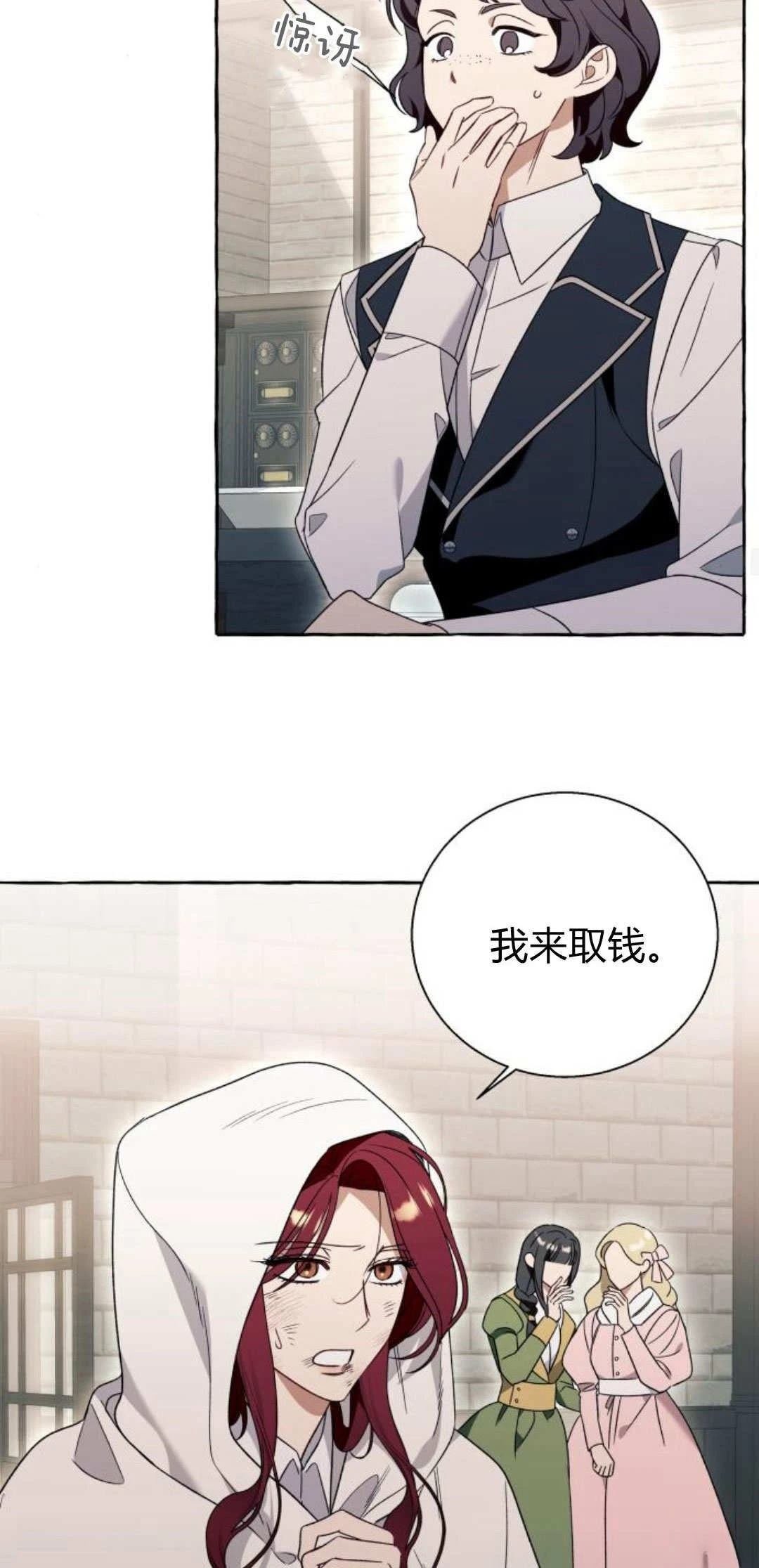 第76话