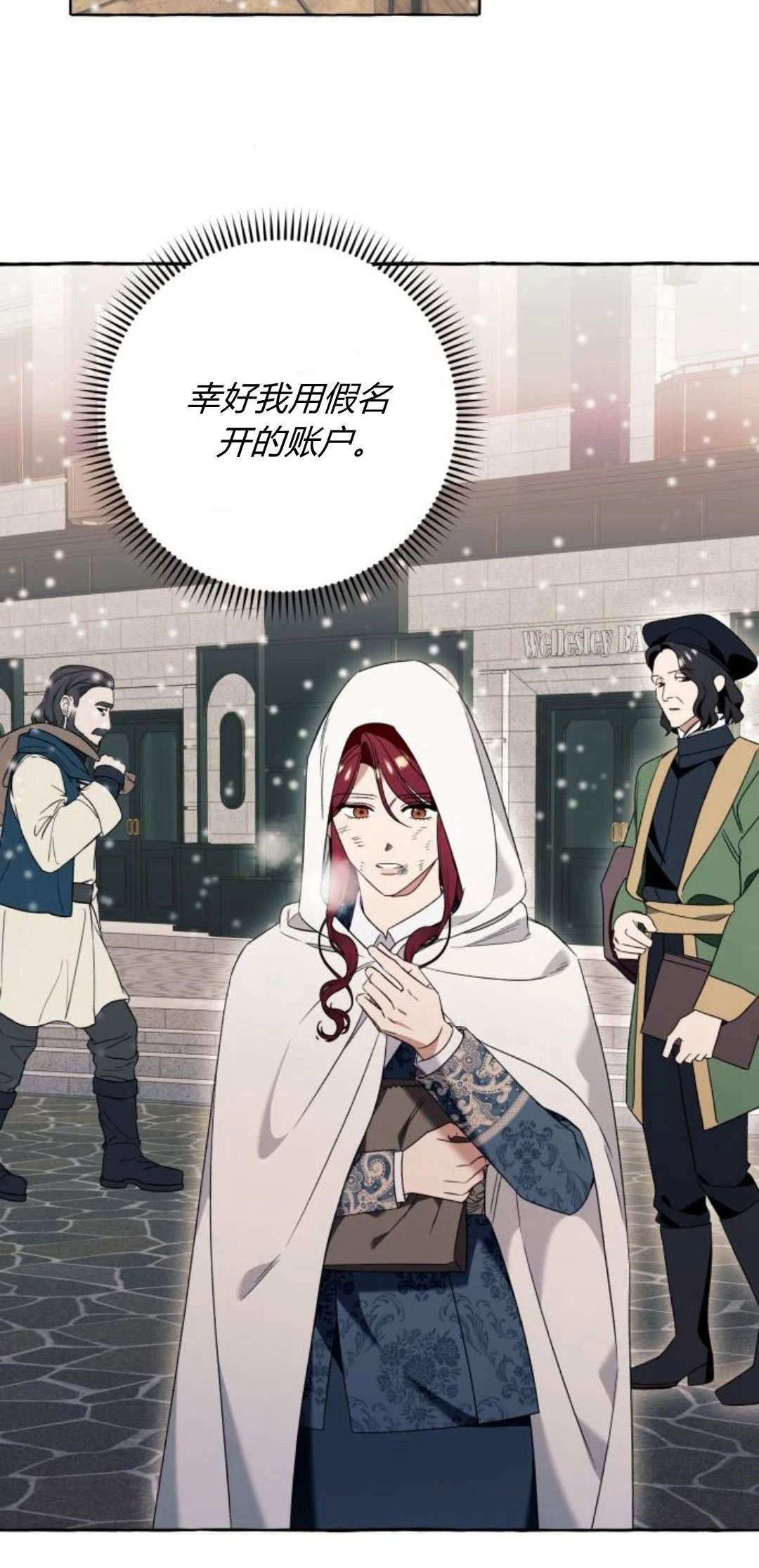 第76话