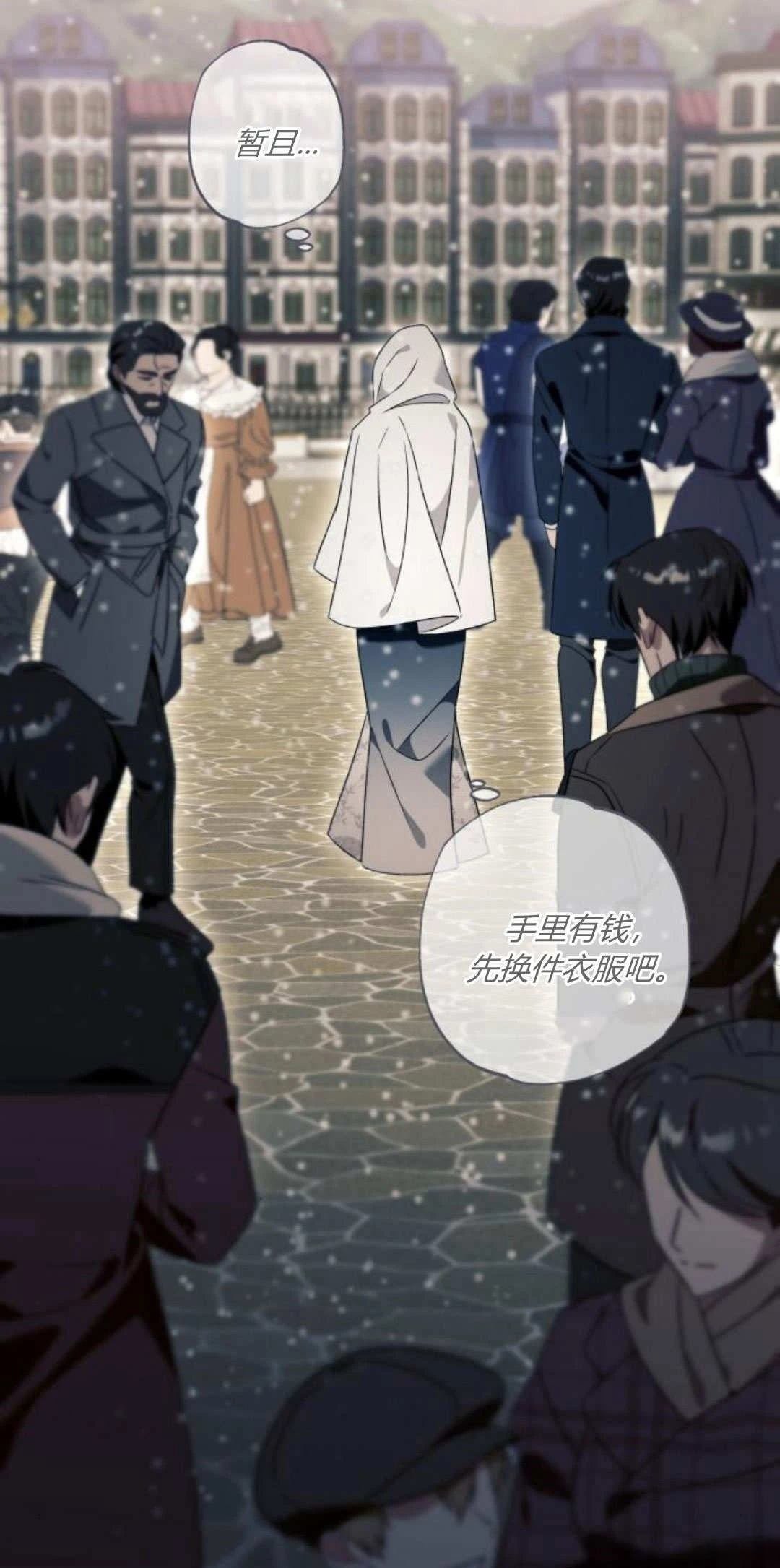 第76话