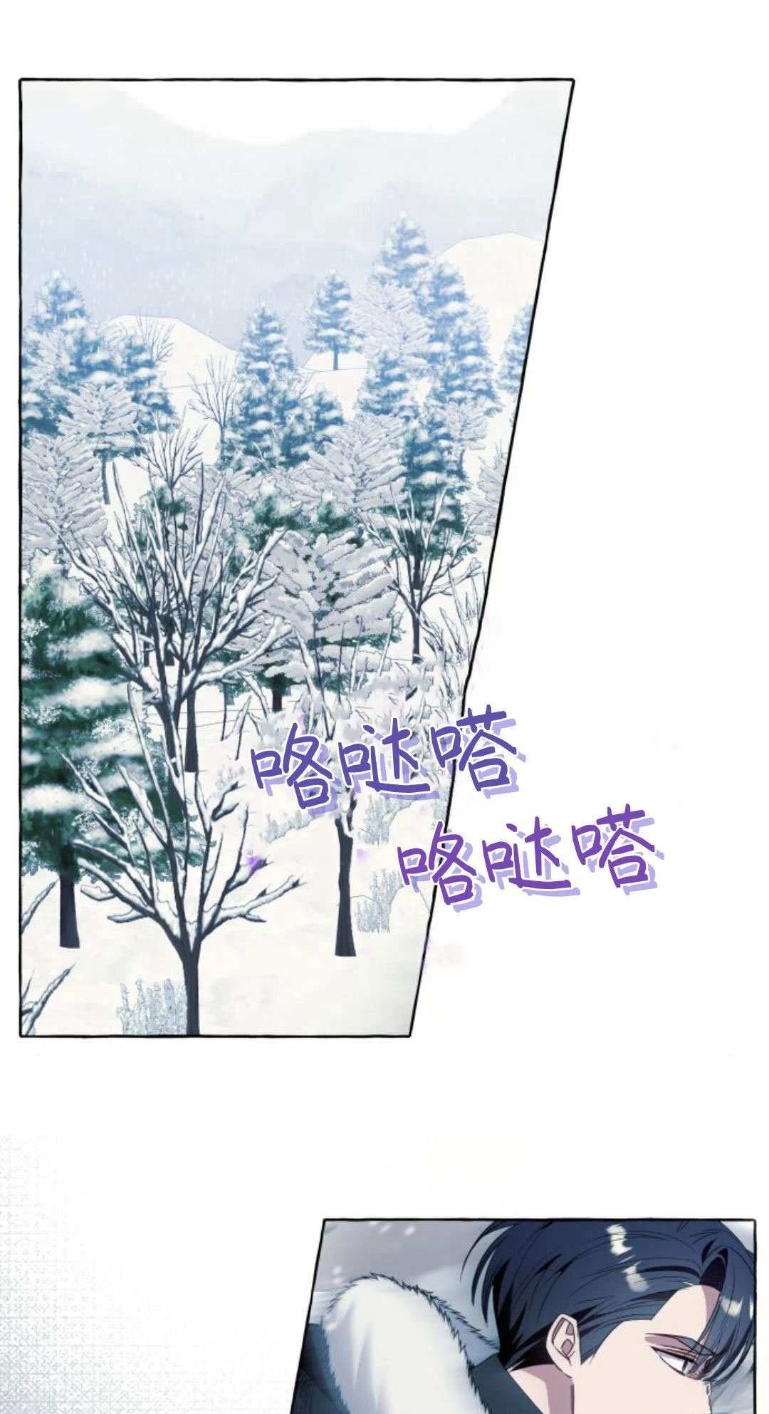 第77话