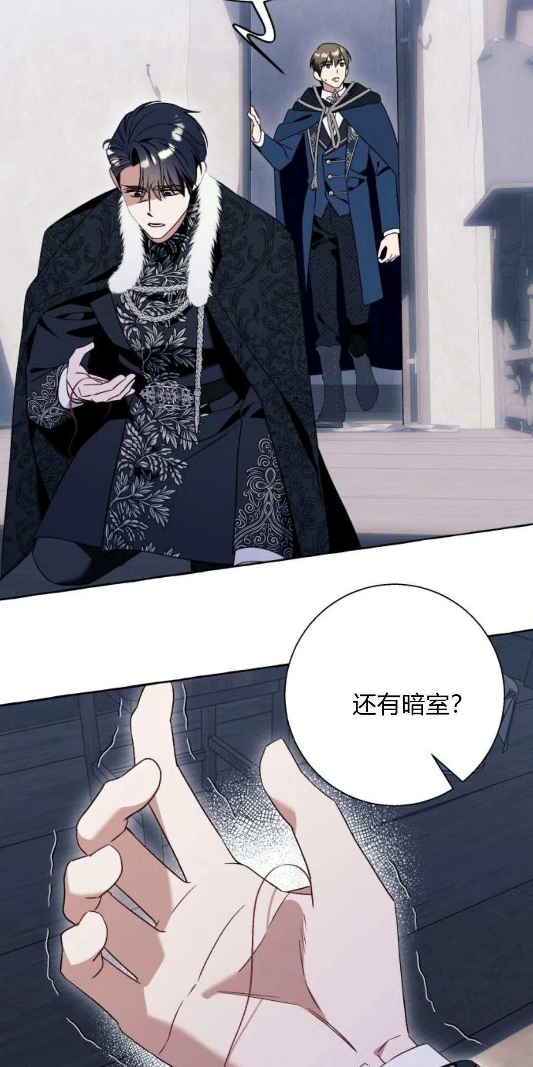 第77话