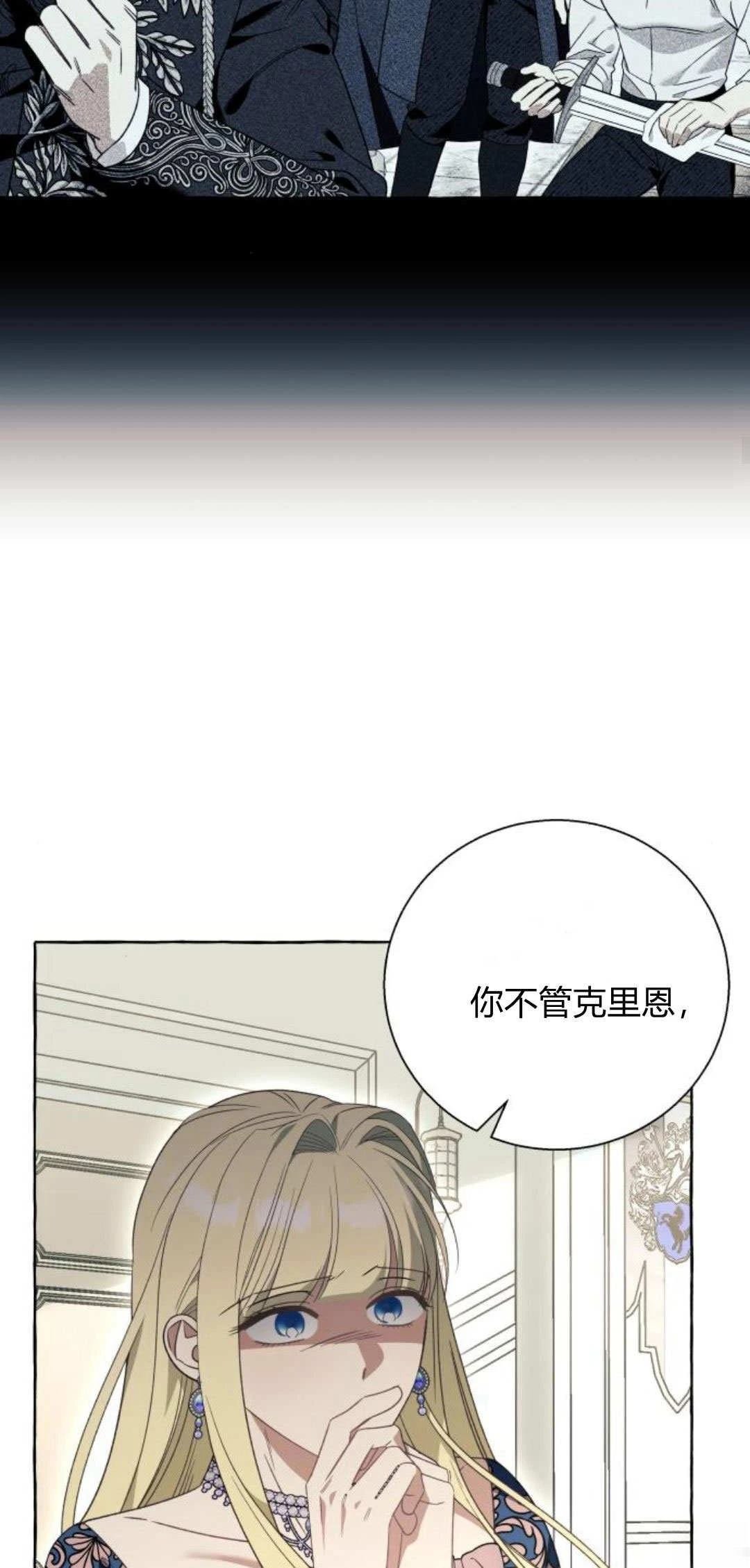 第77话