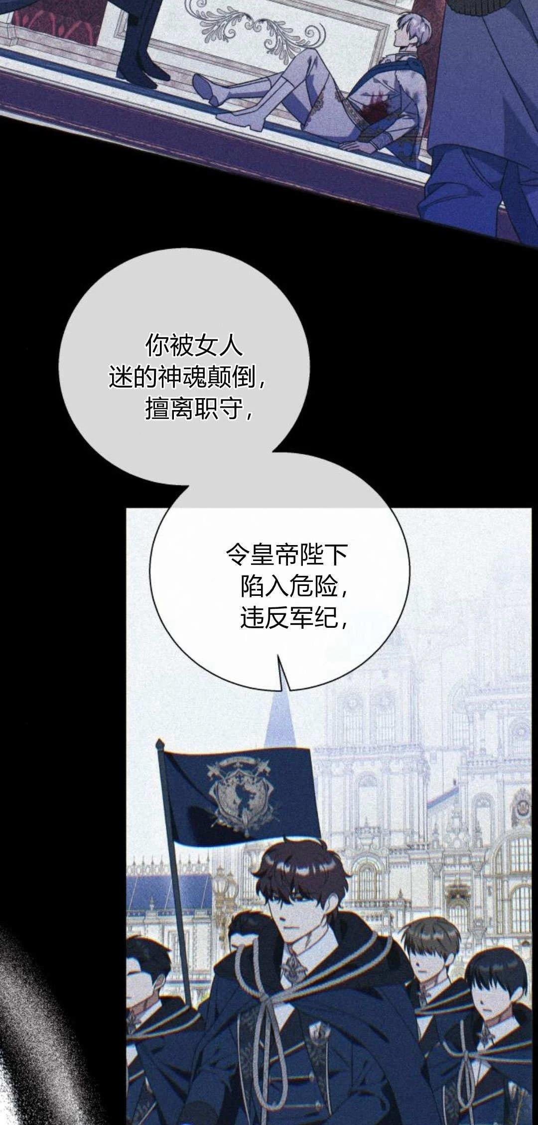 第77话