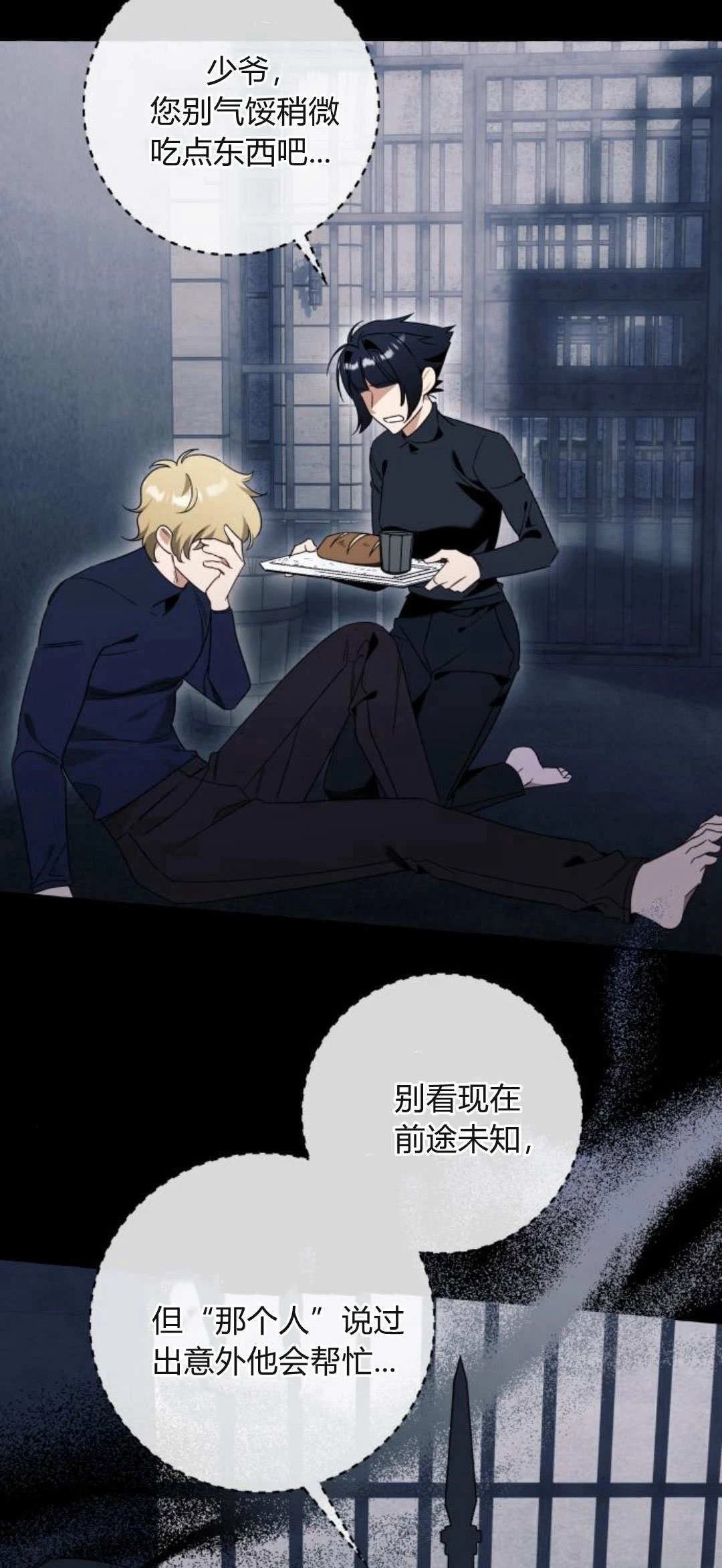 第78话