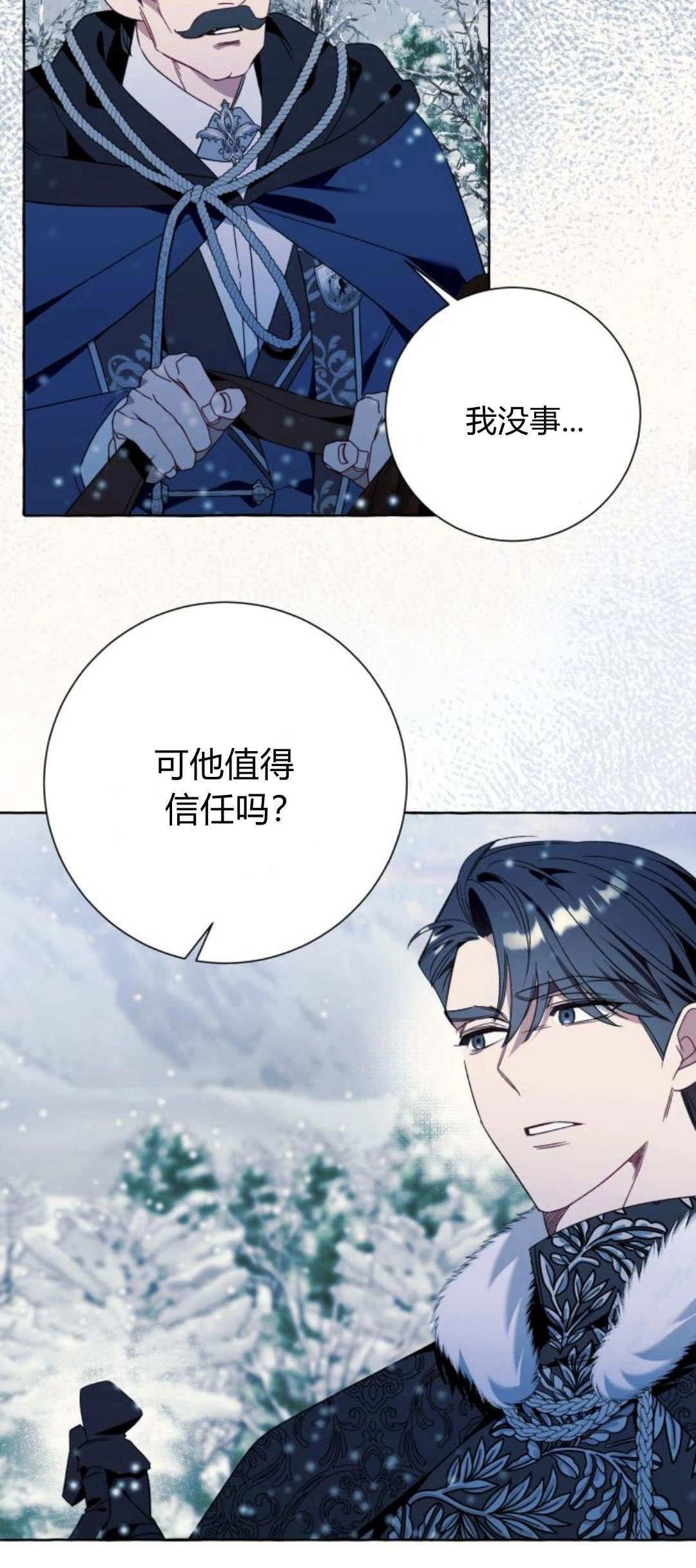 第79话