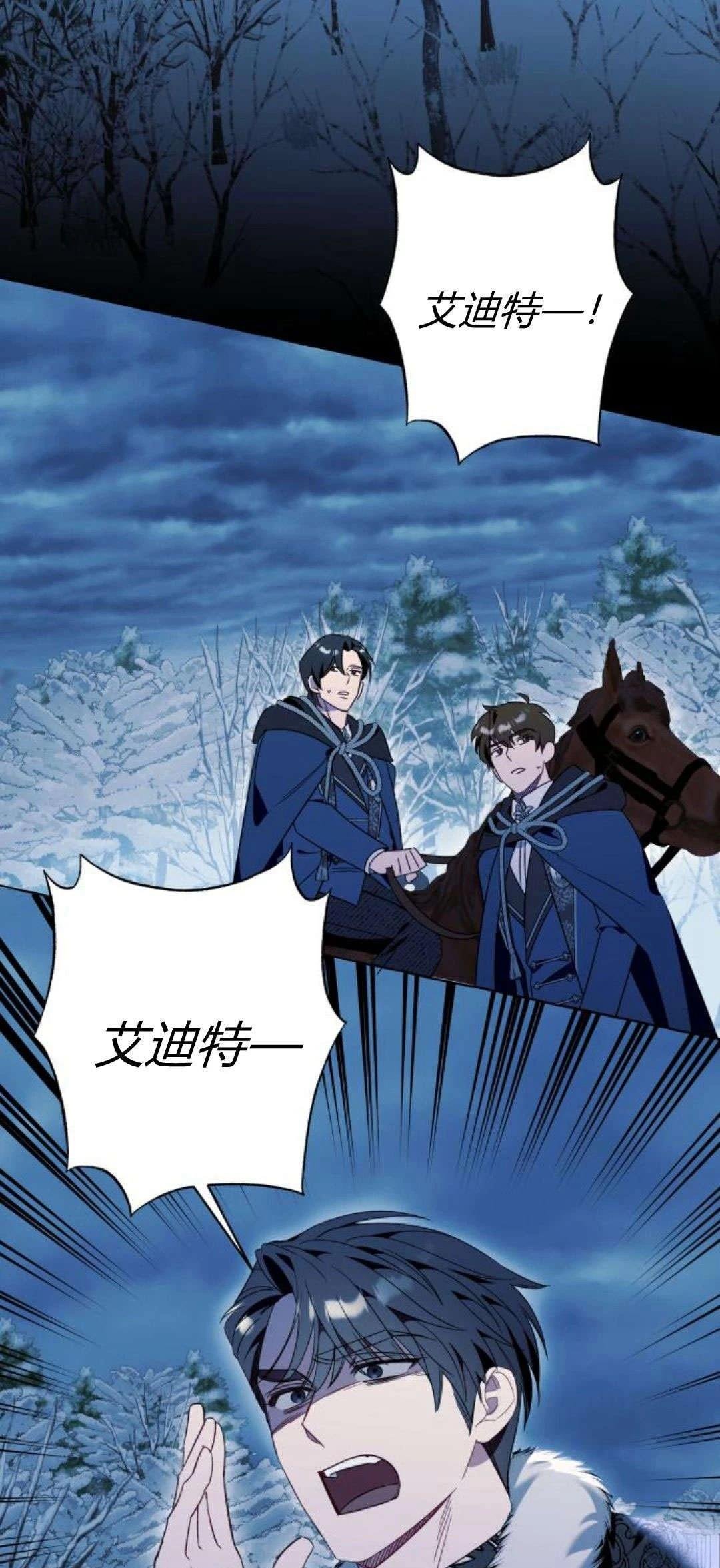 第80话