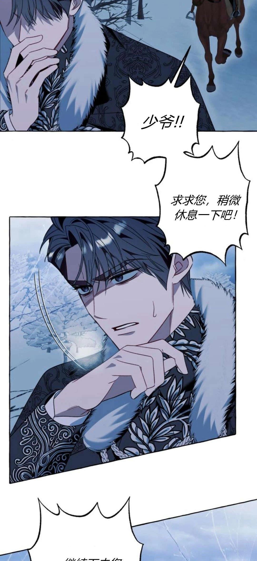 第80话