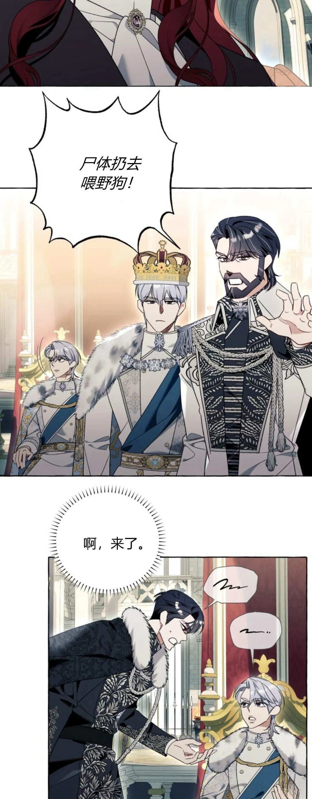 第81话