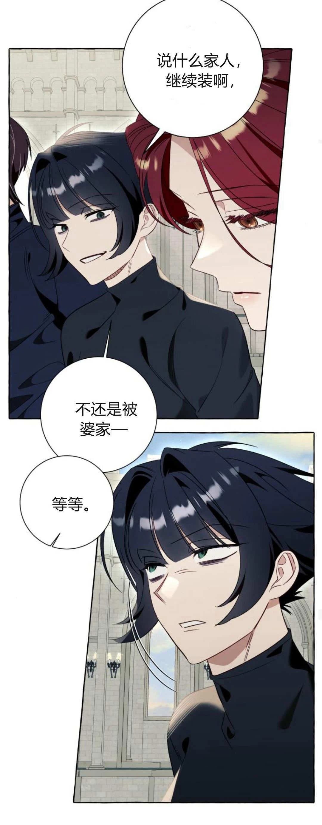 第81话