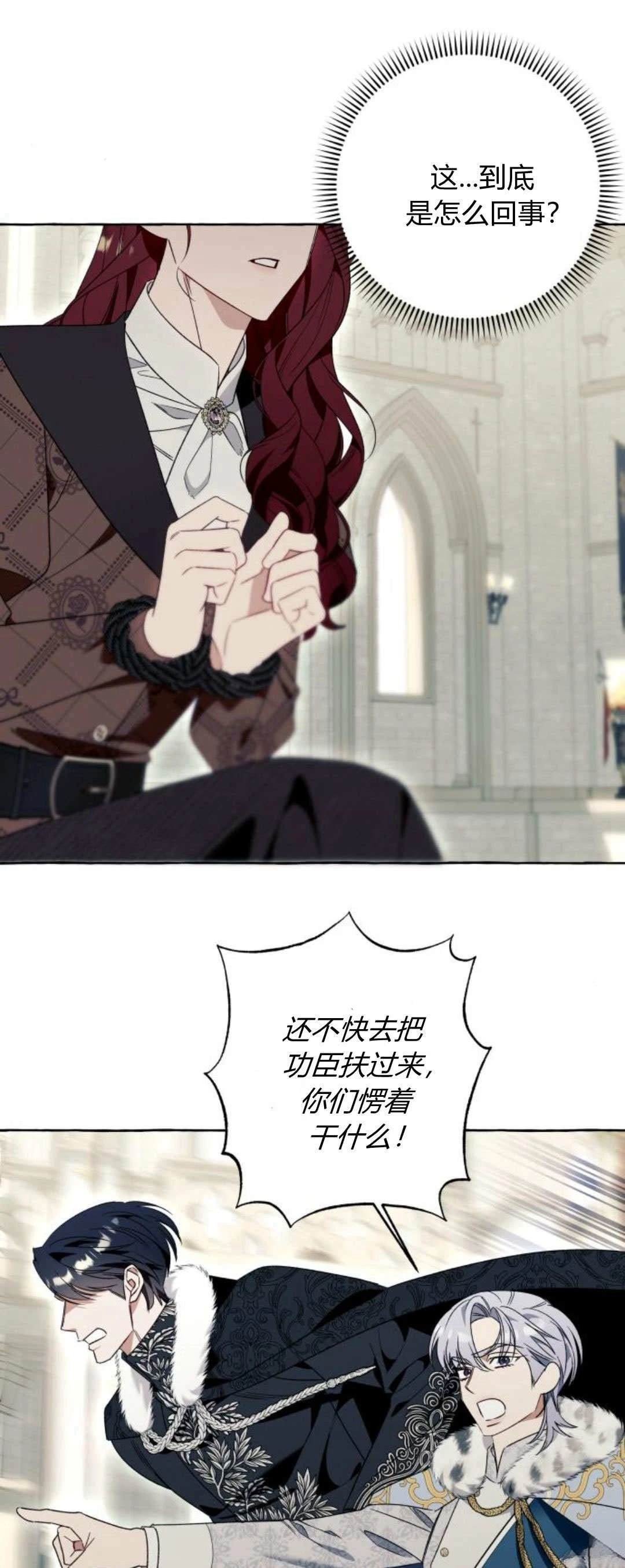 第81话