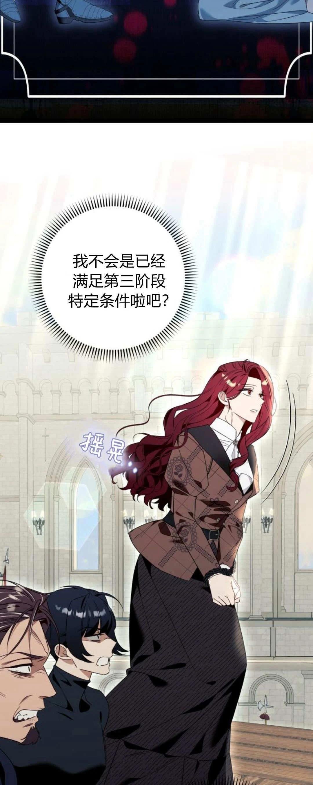 第81话
